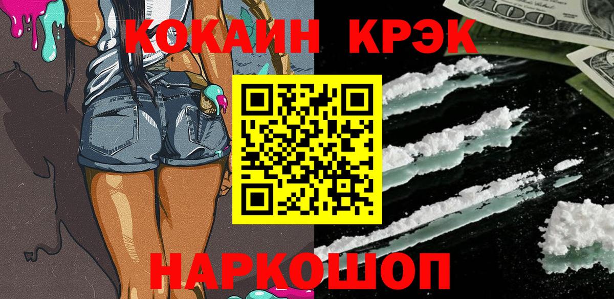 Cocaine Боливия Дзержинский