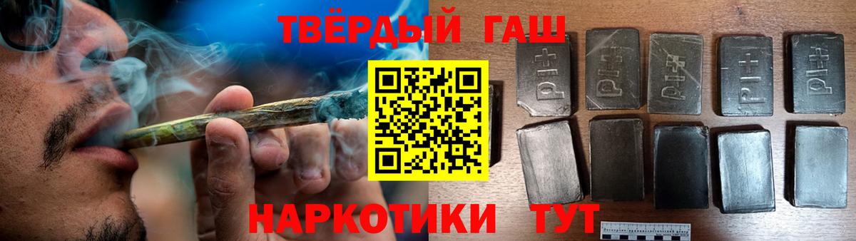 ГАШИШ гарик Дзержинский