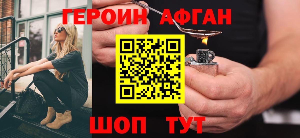Кетамин Дзержинский