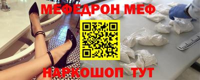 молекула духа Балаково