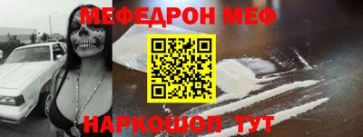 молекула духа Балаково