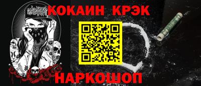 молекула духа Балаково