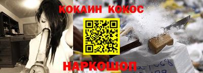 наркотики Балашиха