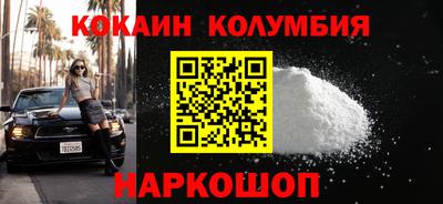 молекула духа Балаково