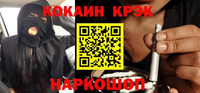 молекула духа Балаково
