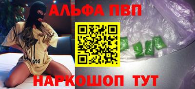 наркотики Балашиха