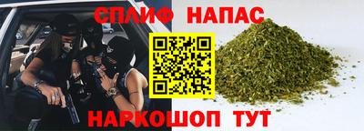наркотики Балашиха