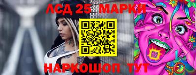 молекула духа Балаково