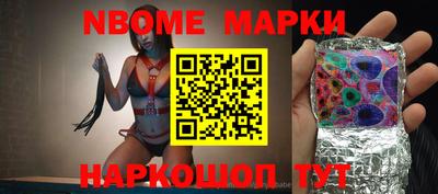 наркотики Балашиха