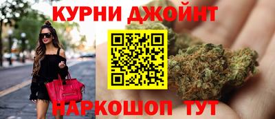 молекула духа Балаково