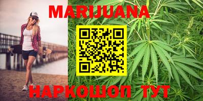 молекула духа Балаково