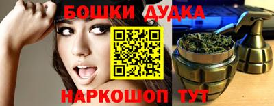 молекула духа Балаково