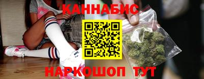 молекула духа Балаково