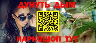 наркотики Балашиха