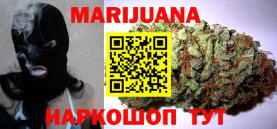наркотики Балашиха
