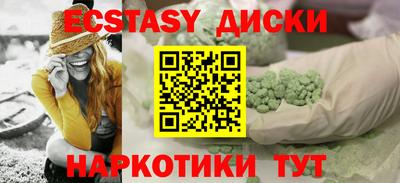 молекула духа Балаково