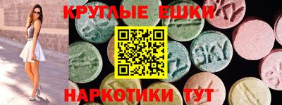 наркотики Балашиха