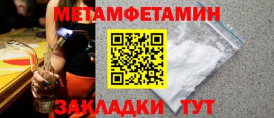 СК Заводоуковск