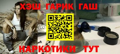 наркотики Балашиха