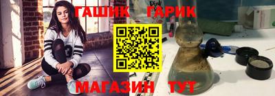наркотики Балашиха