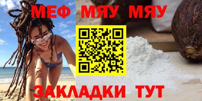 молекула духа Балаково