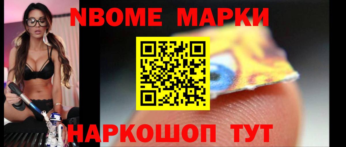 Дзержинский  LSD-25 экстази кислота  Вход с VPN 