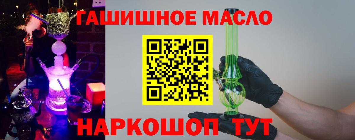 ТГК вейп с тгк  Вход с VPN  Дзержинский 